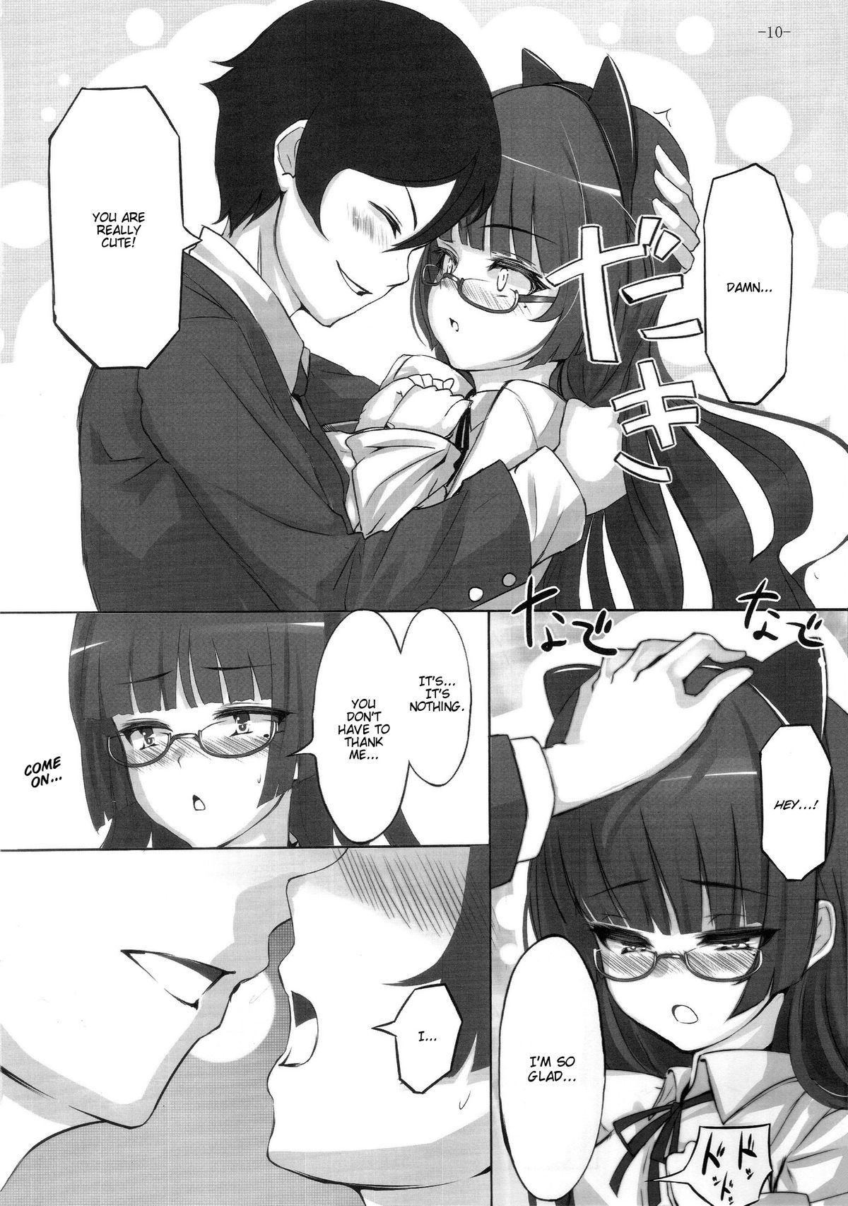 Maneki Neko | Beckoning Cat page 9 full