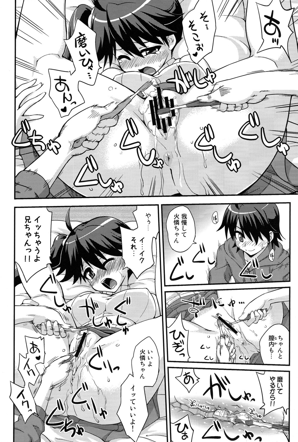 Habrush Play page 10 full