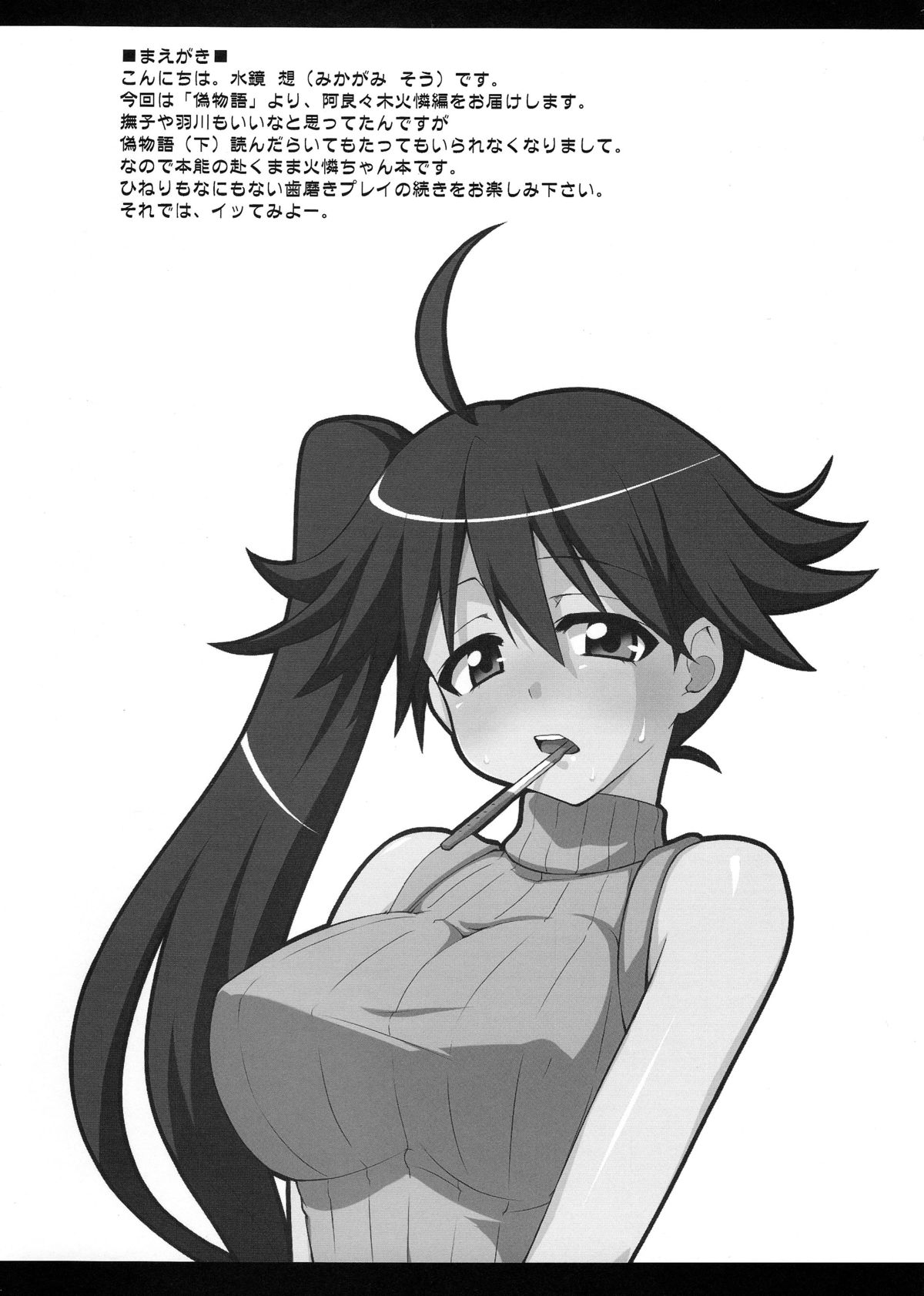 Habrush Play page 4 full