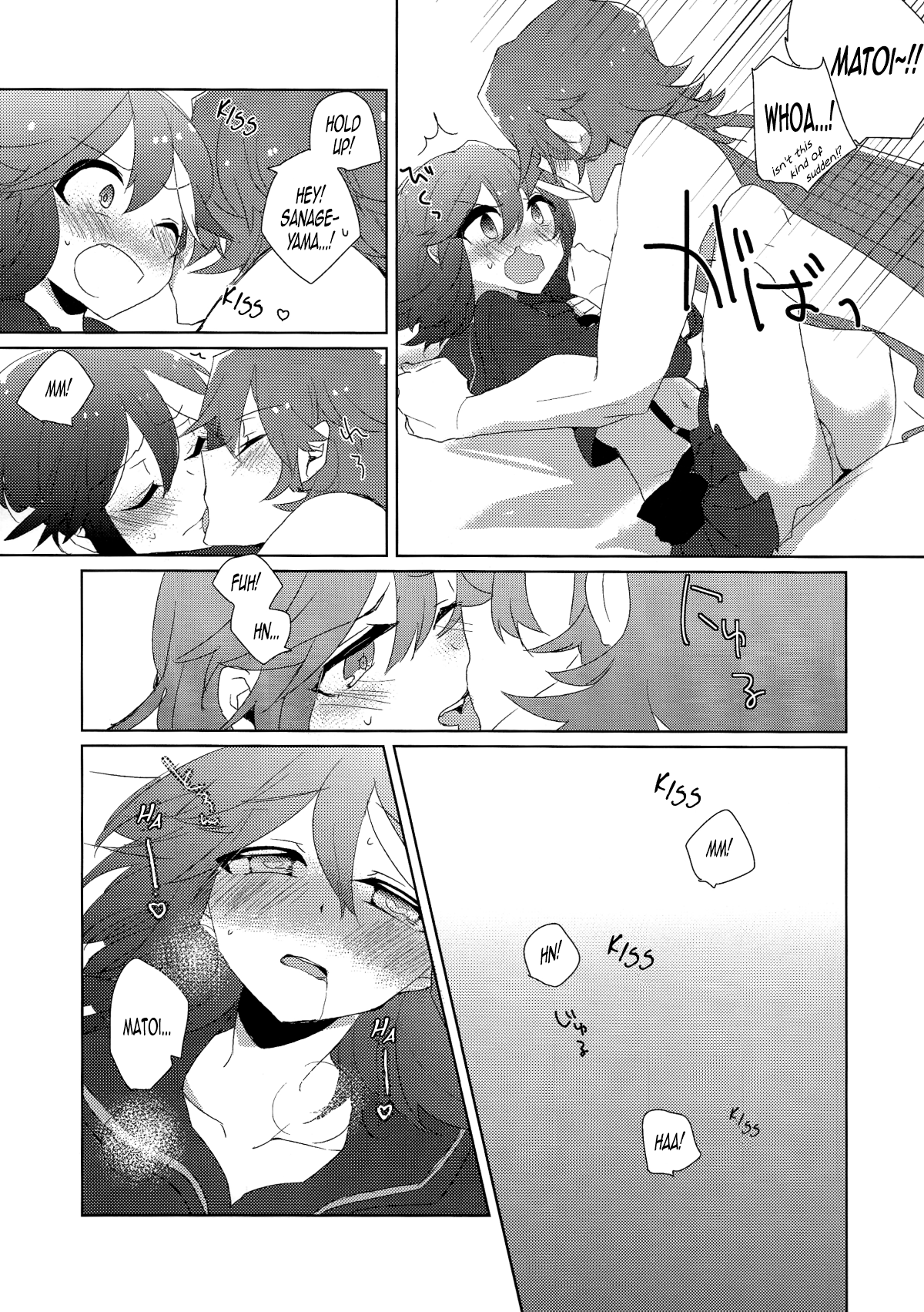 Ano ne no ne, page 5 full
