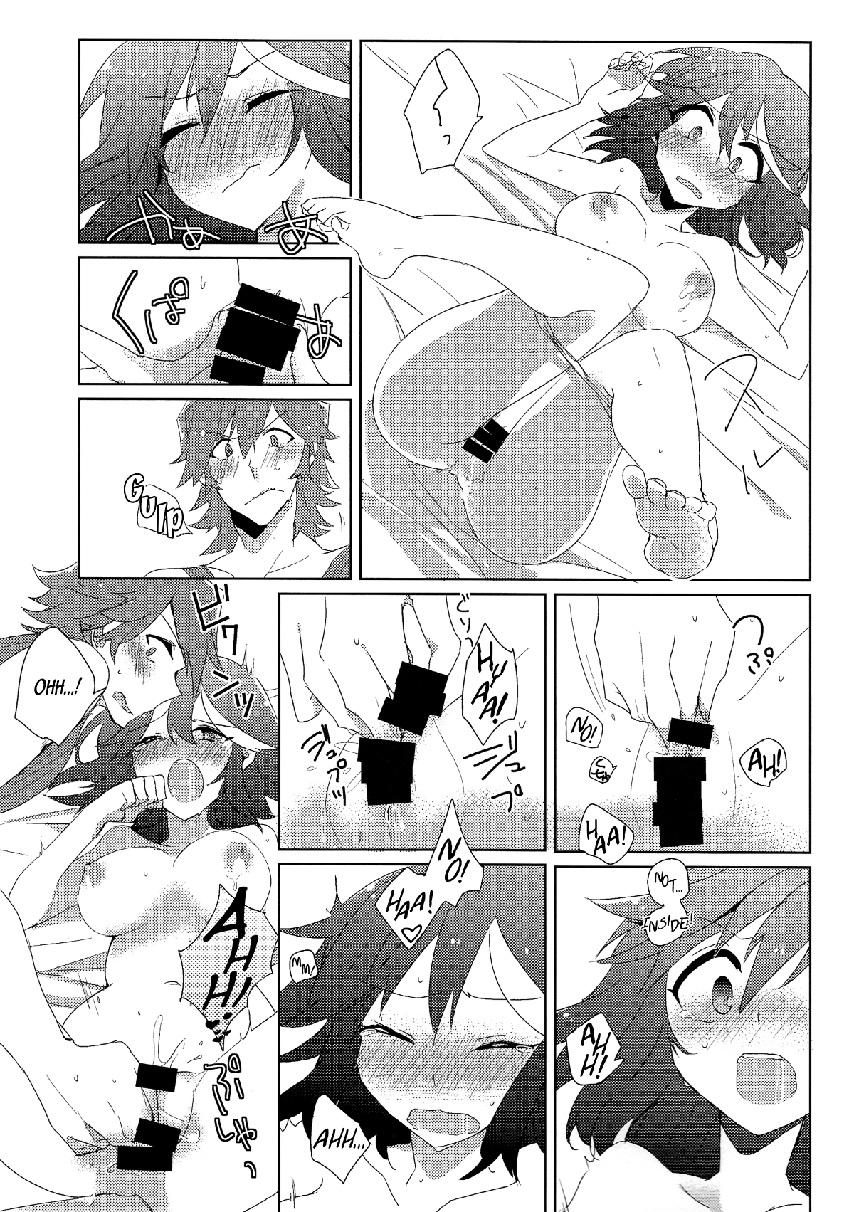 Ano ne no ne, page 8 full