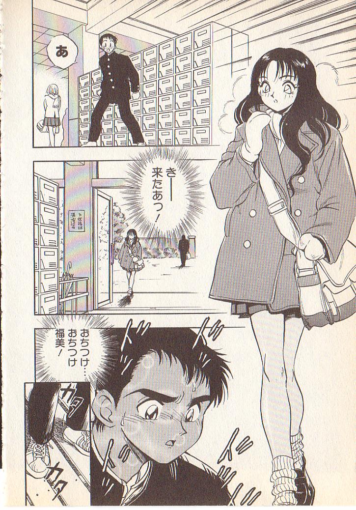 Magical Libido page 6 full