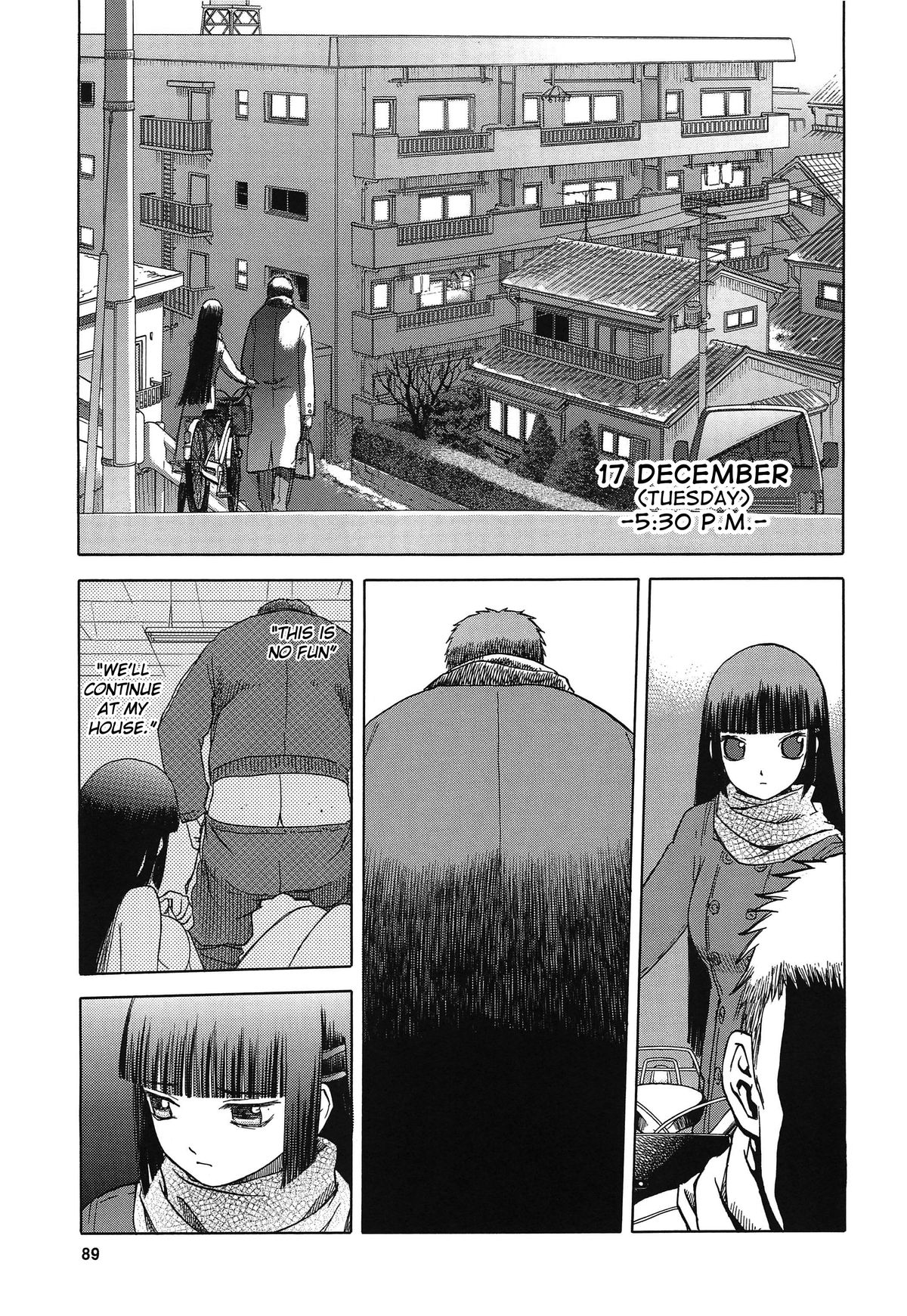 blue snow blue Soushuuhen 3 scene.9 page 3 full
