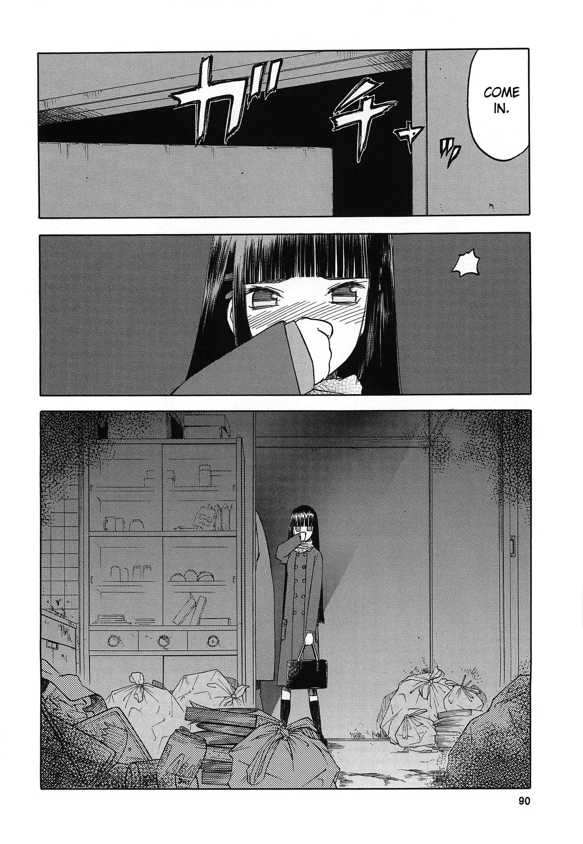 blue snow blue Soushuuhen 3 scene.9 page 4 full