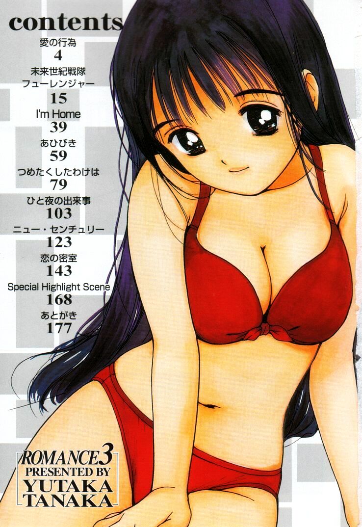 Kanjiru? - Romance 3 page 7 full