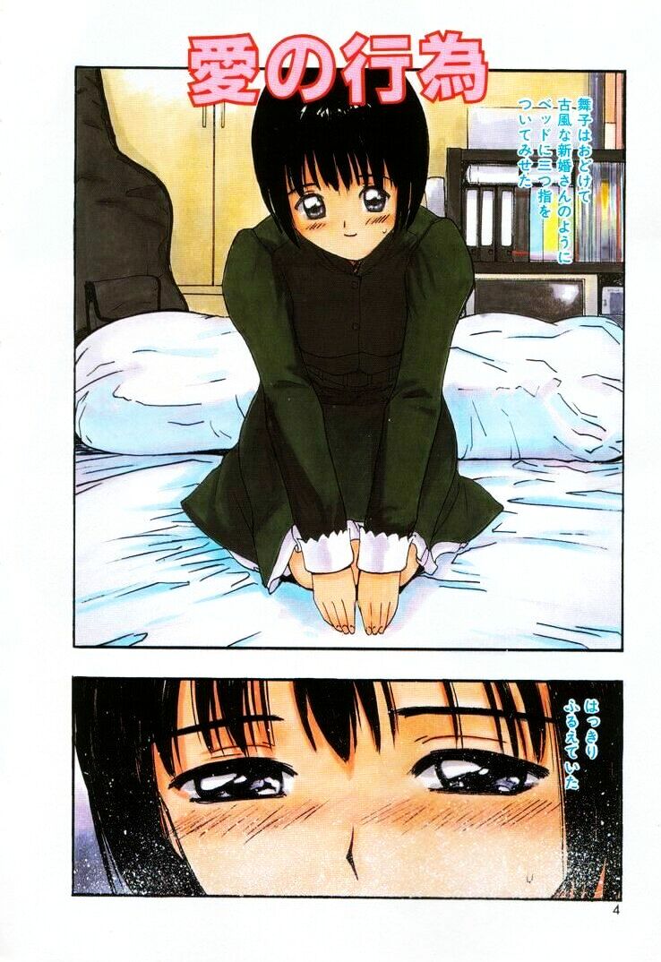 Kanjiru? - Romance 3 page 8 full