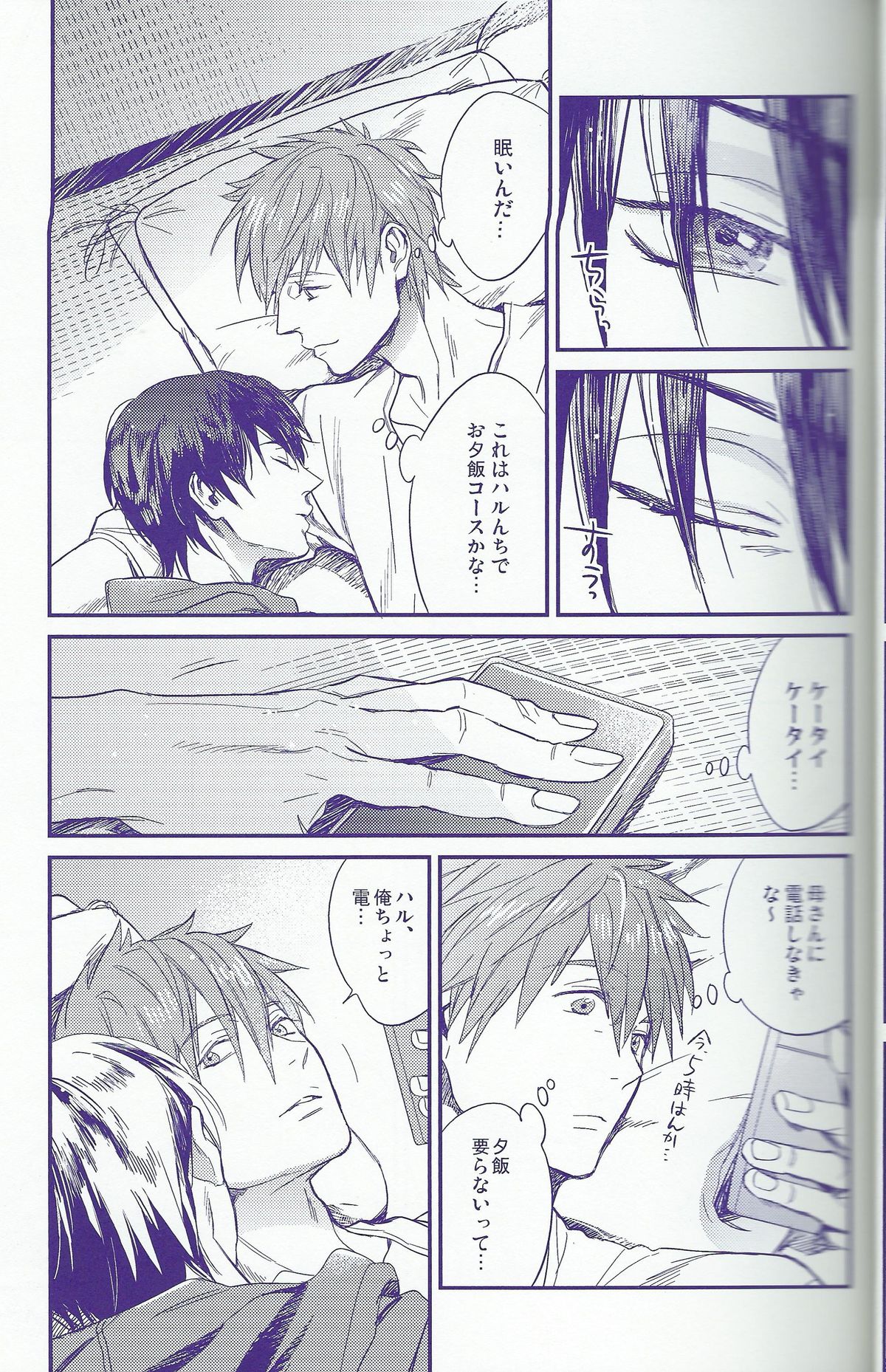 caprice page 10 full