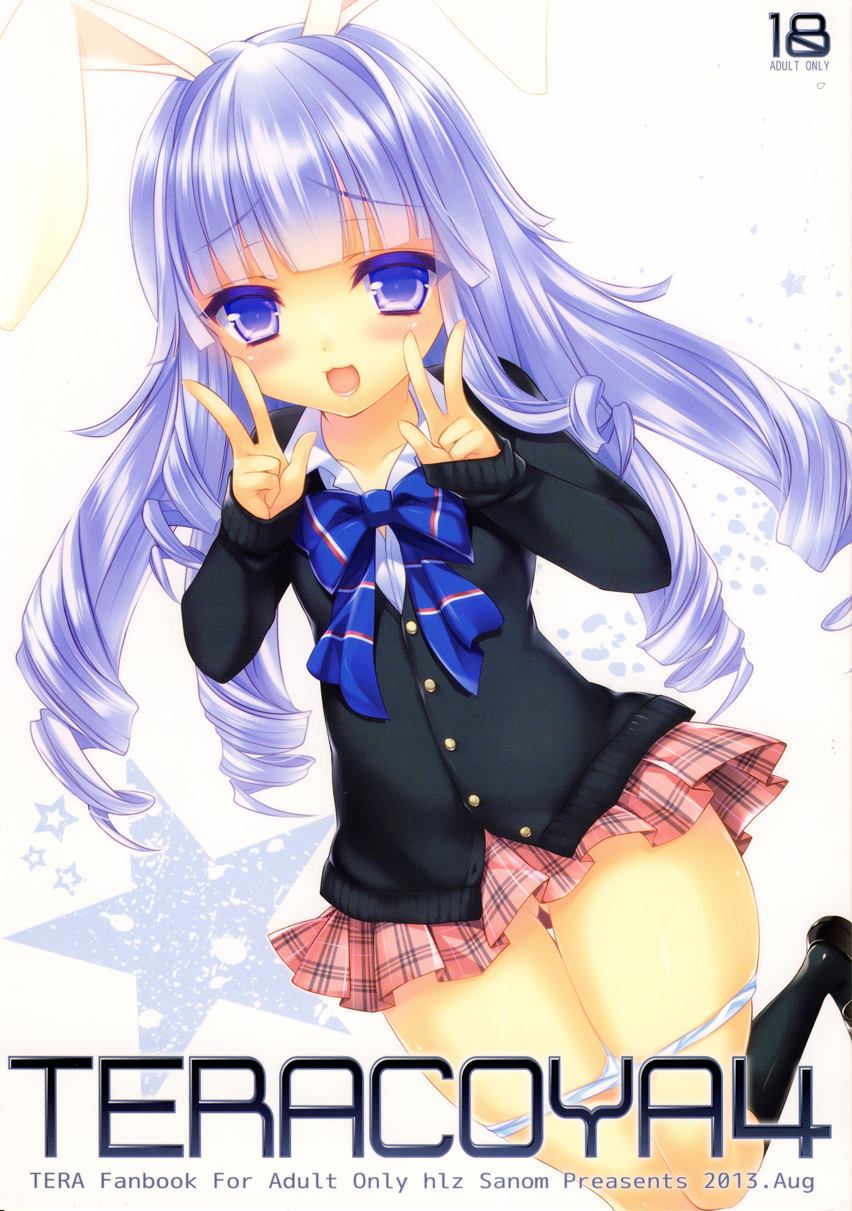 TERACOYA4 page 1 full