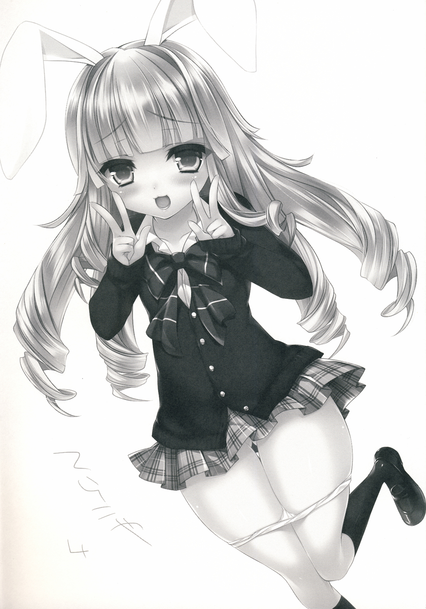 TERACOYA4 page 2 full