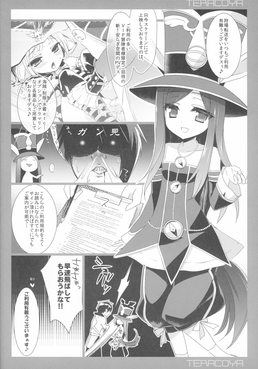 TERACOYA4 page 5 full