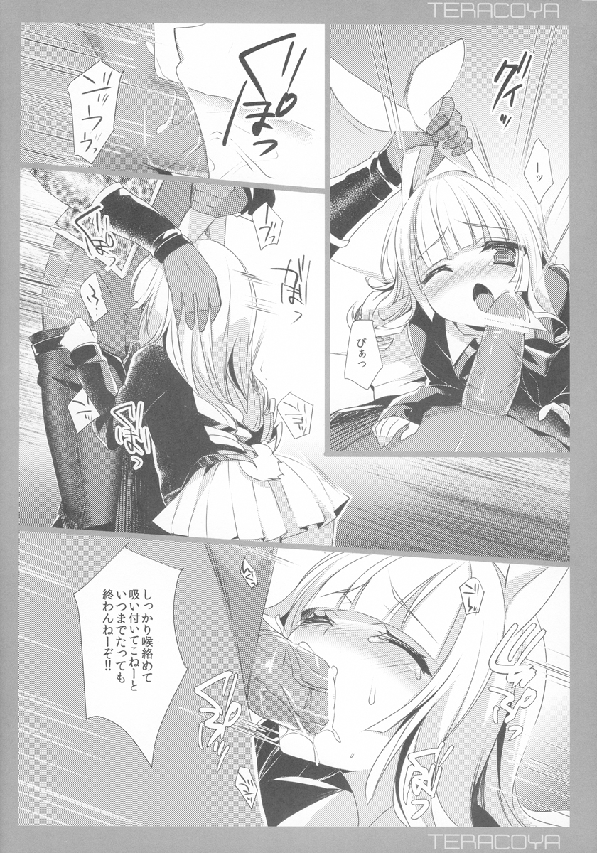 TERACOYA4 page 7 full