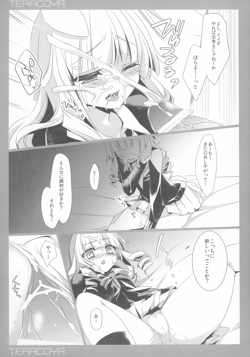 TERACOYA4 page 8 full