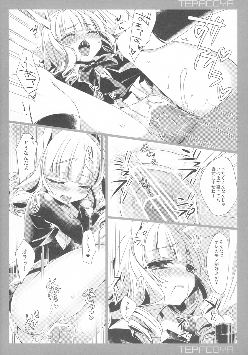 TERACOYA4 page 9 full