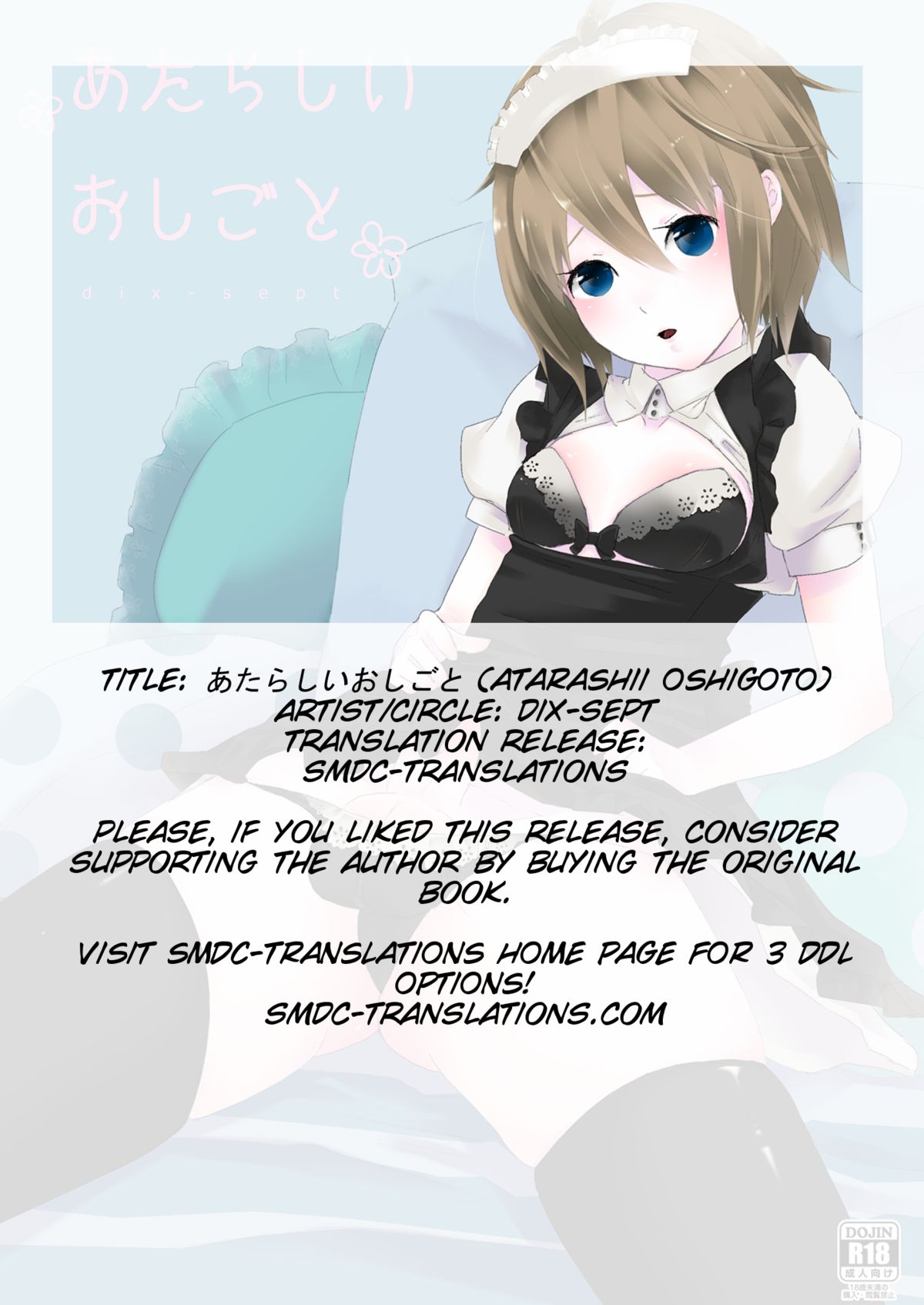 Atarashii Oshigoto page 10 full