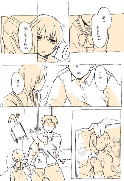 Tanizaki-san no ○○ page 3 full