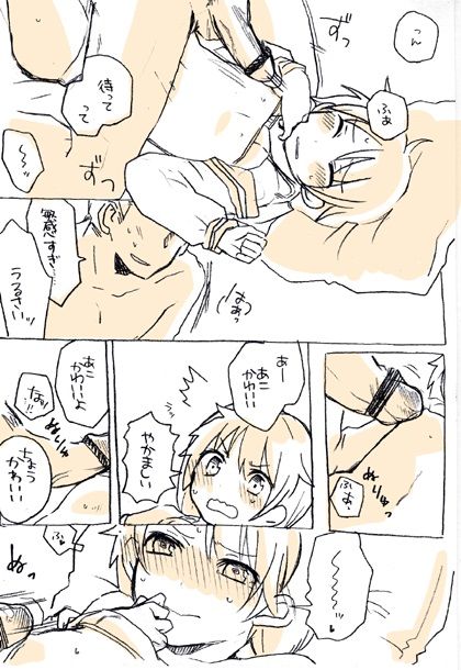 Tanizaki-san no ○○ page 7 full