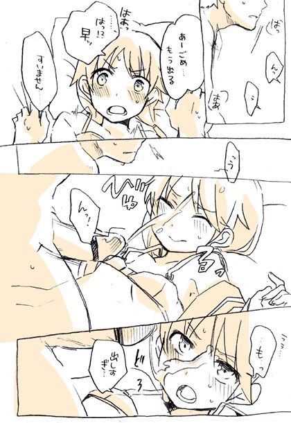 Tanizaki-san no ○○ page 8 full