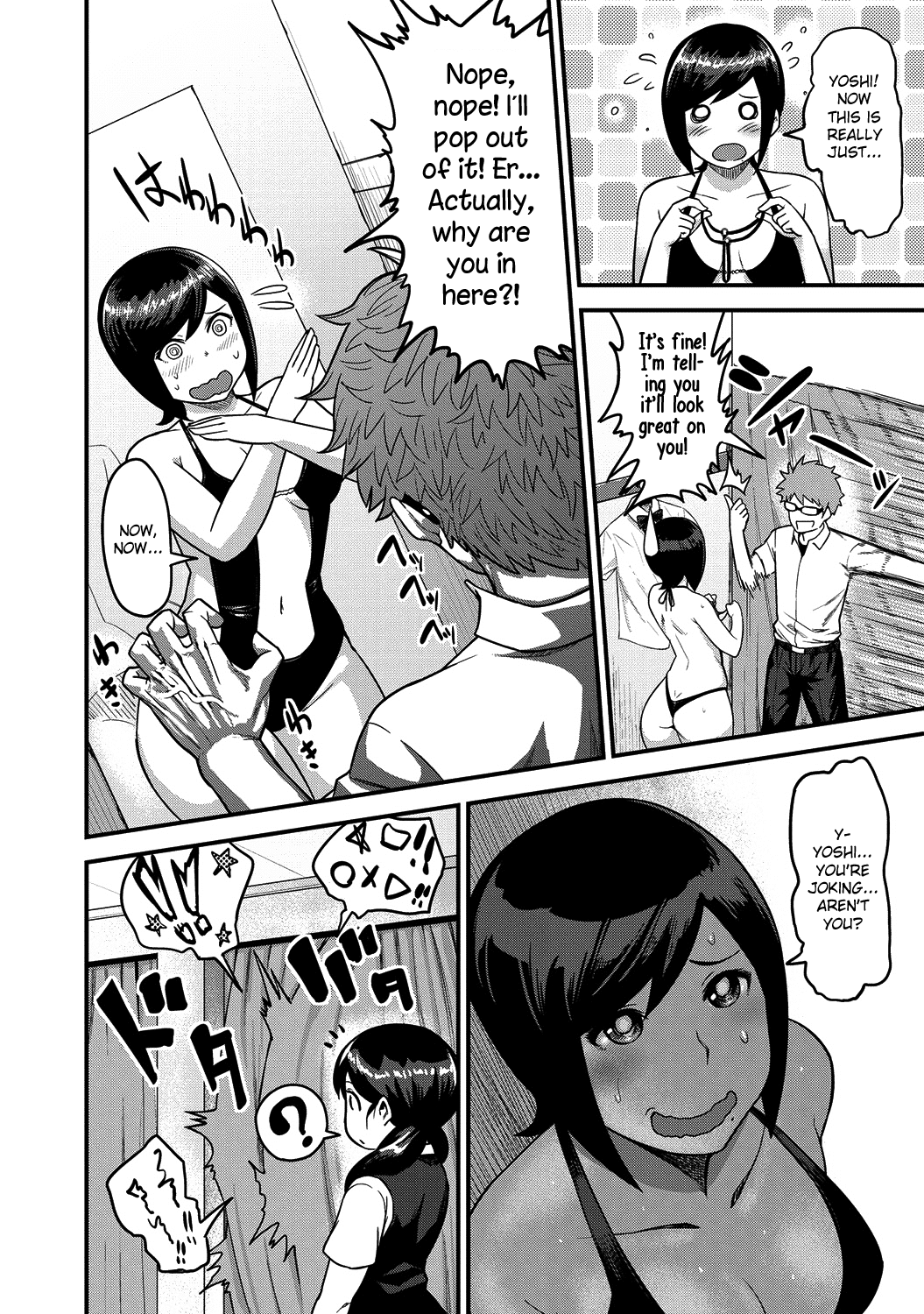 Momojiri Motion!! | Peach Butt Motion page 8 full