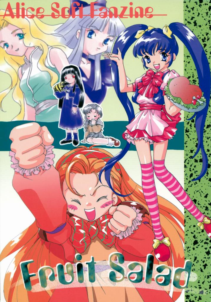 Fruit Salad page 1 full