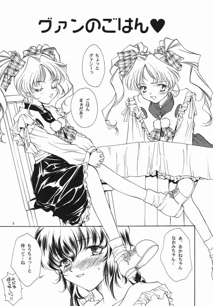 Fruit Salad page 4 full