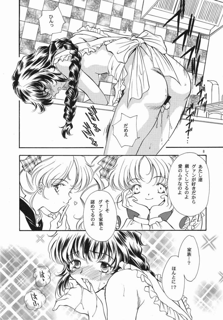 Fruit Salad page 7 full