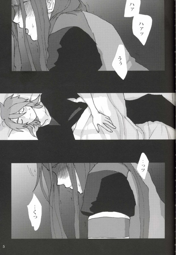 An unnecessary toy page 2 full