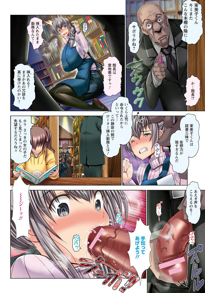 ANGEL Club 2015-01 page 6 full