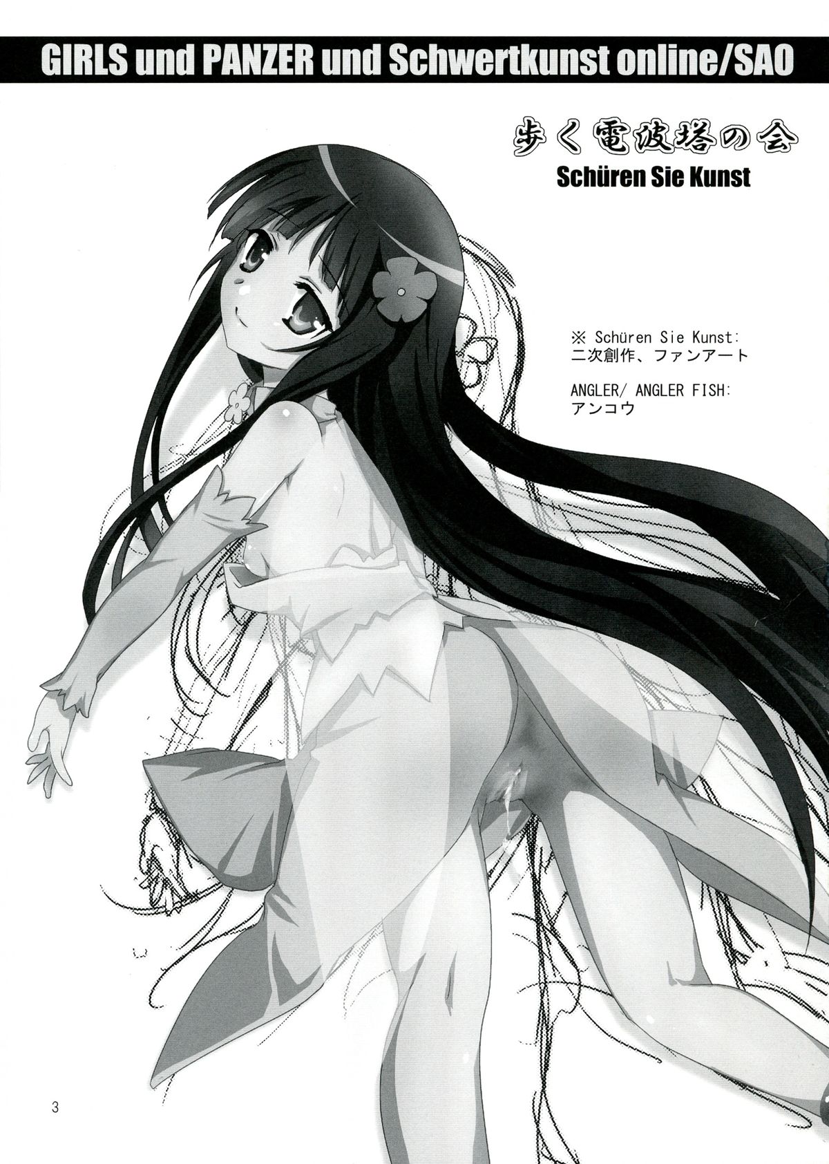 MAD ANGLER page 3 full