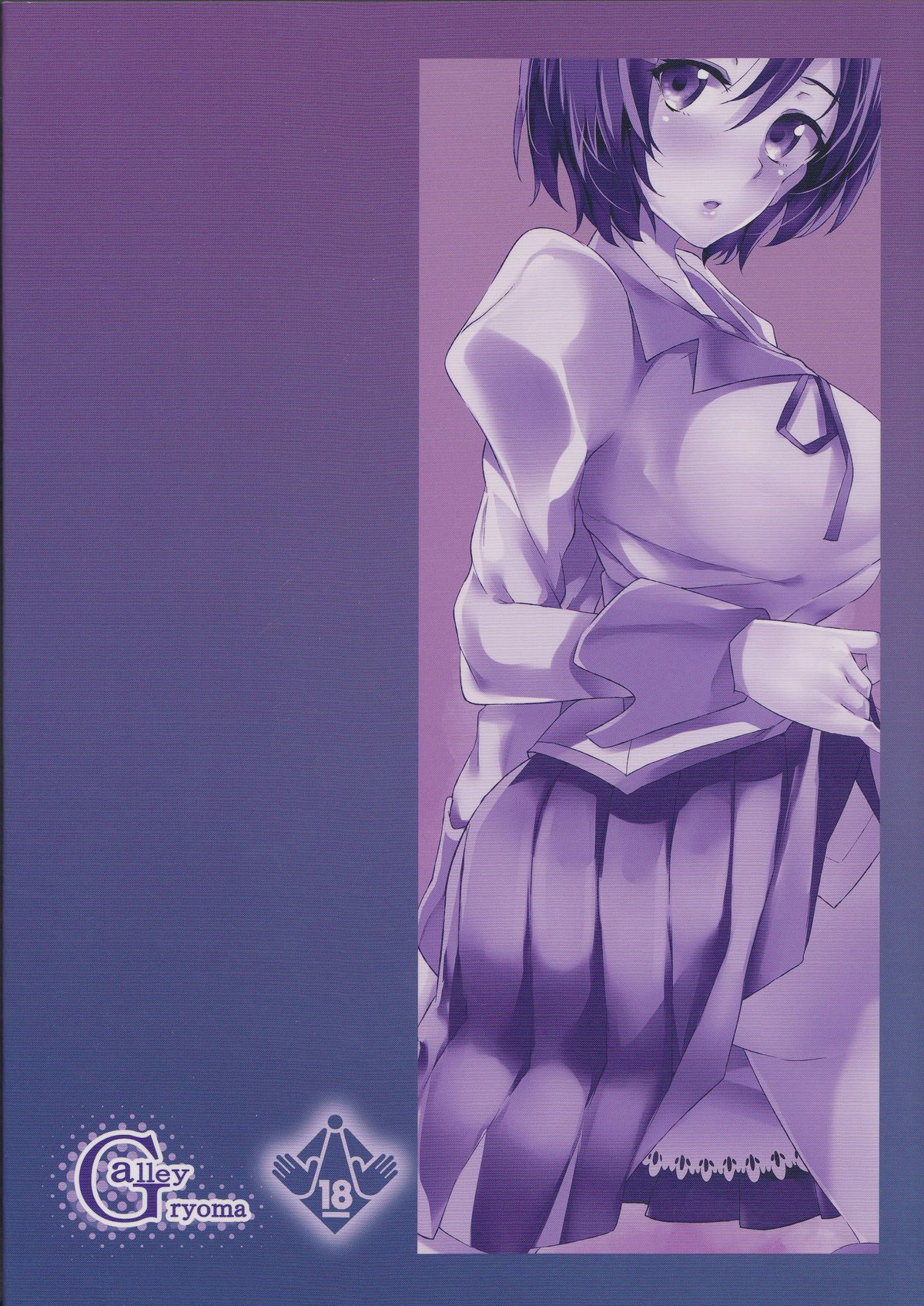 Yumemonogatari page 2 full