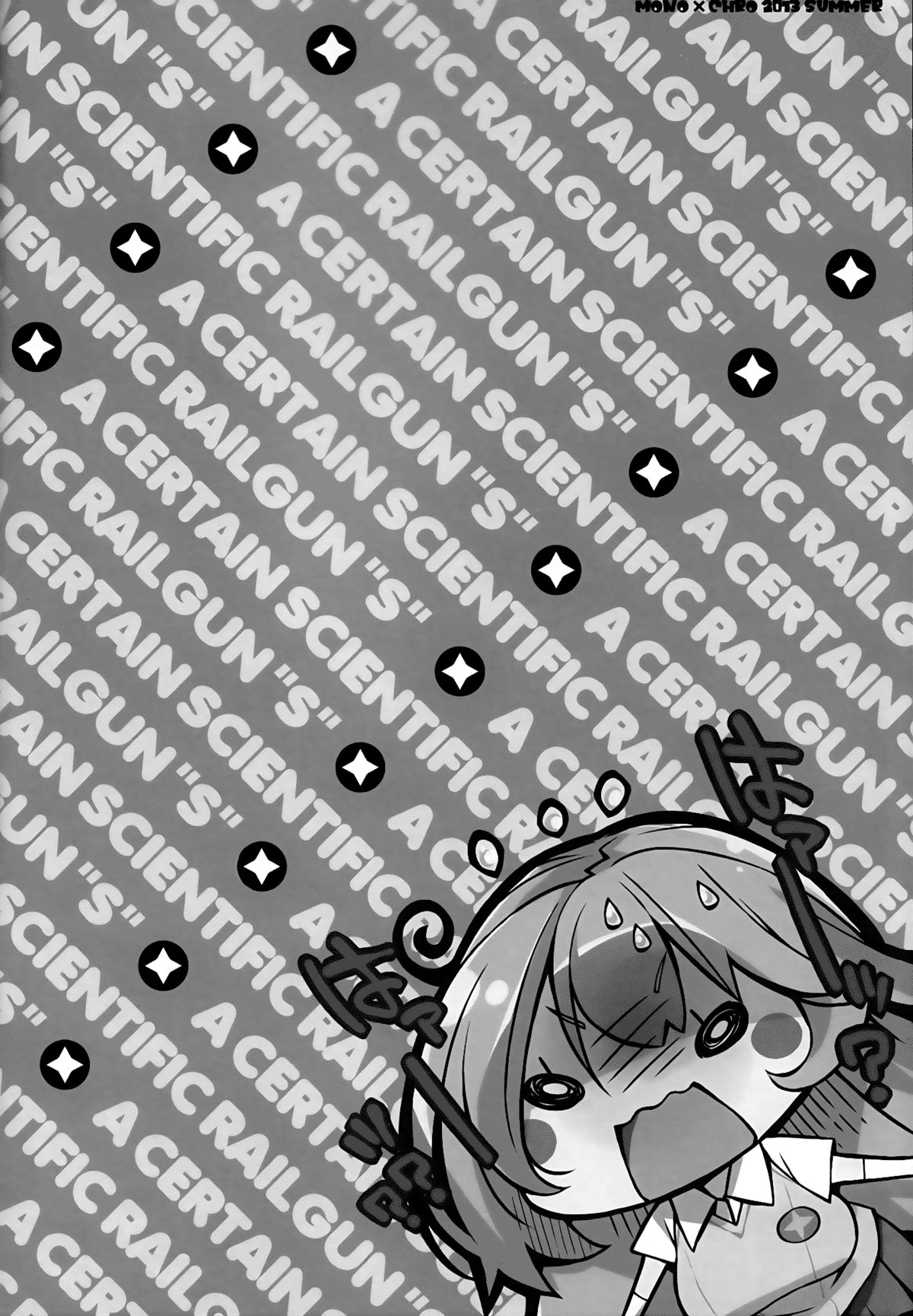 Okoraretaino! ☆ page 3 full