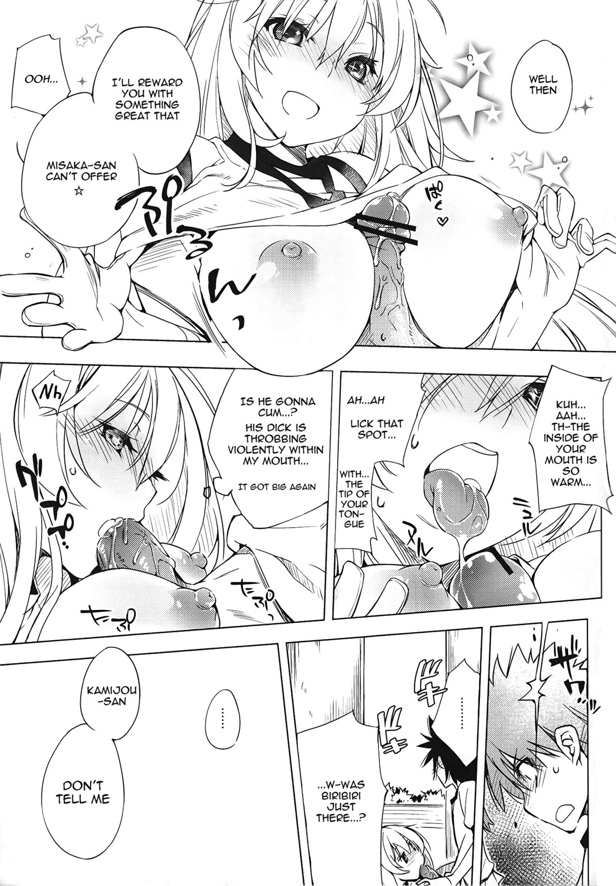 Okoraretaino! ☆ page 6 full