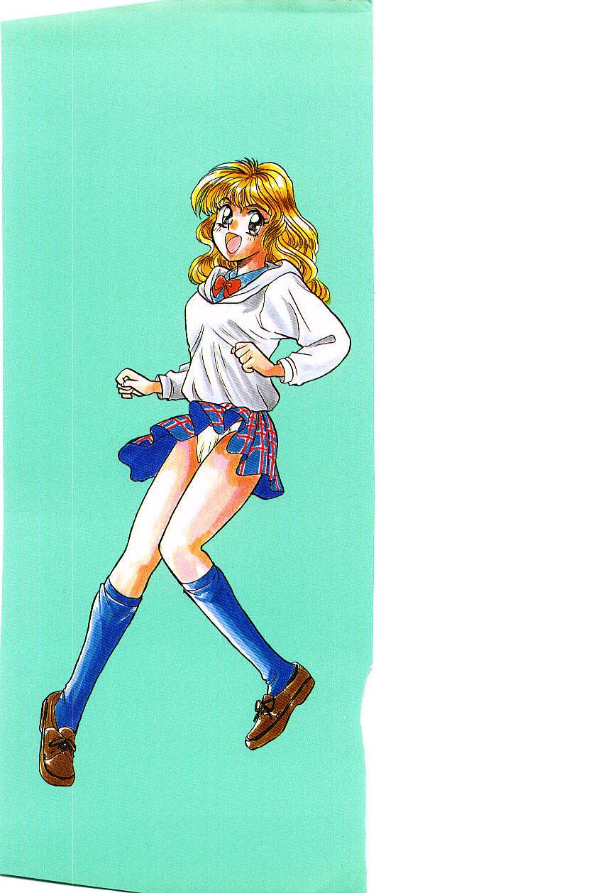 Koi no Marauder page 2 full