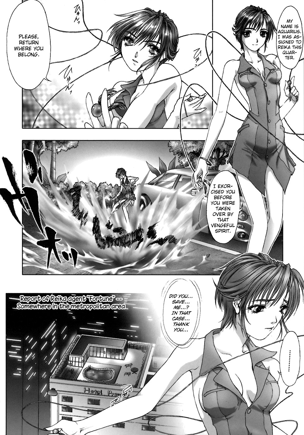 Kurayami ni Saku Hana - A Flower Blooms in the Darkness Ch. 1 page 10 full