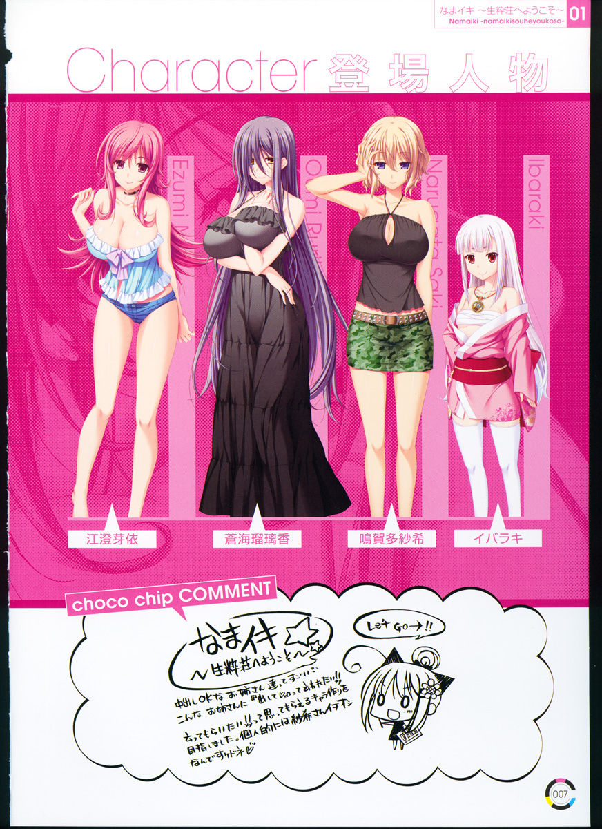 choco chip Artworks - chocolate cube page 10 full