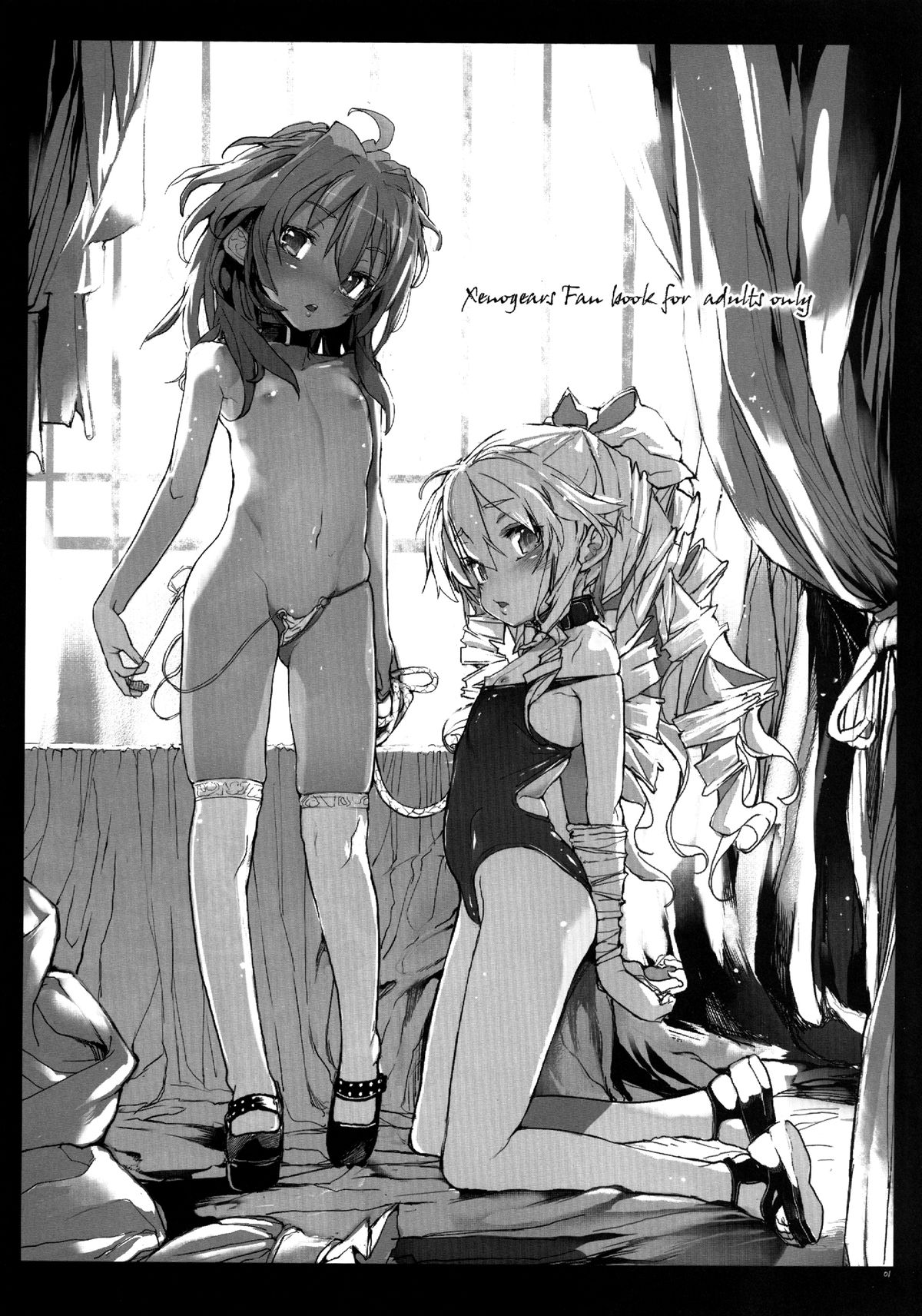 Xenogears no Eroi Rakugaki Bon Part 5 | Xenogears Scribblebook 5   =LWB= page 3 full