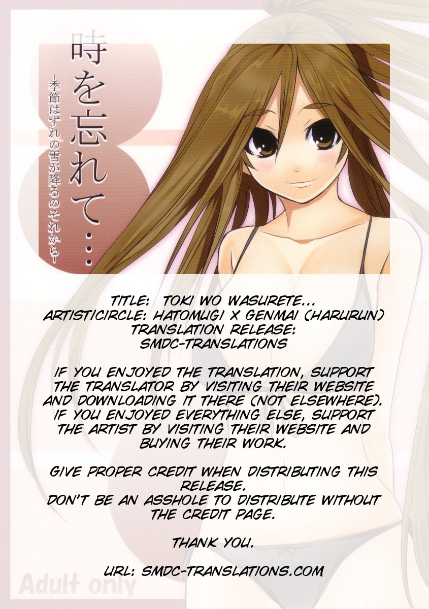 Toki o Wasurete... | Forgotten Time page 2 full