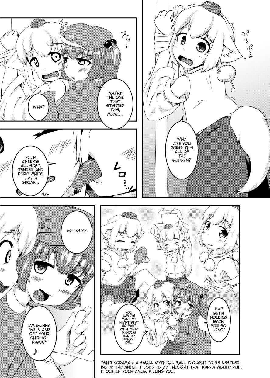 Air Shinkan page 1 full