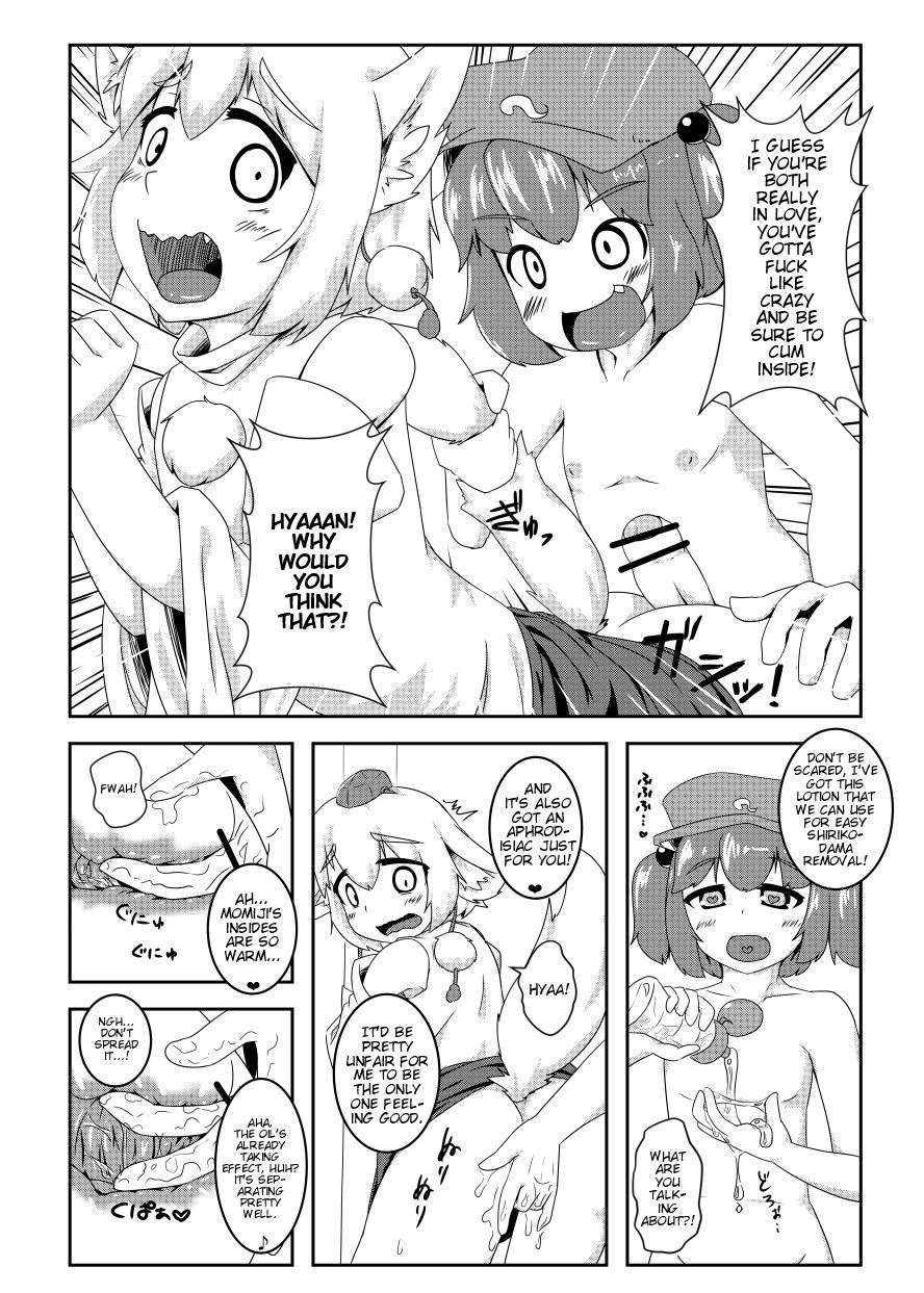 Air Shinkan page 4 full