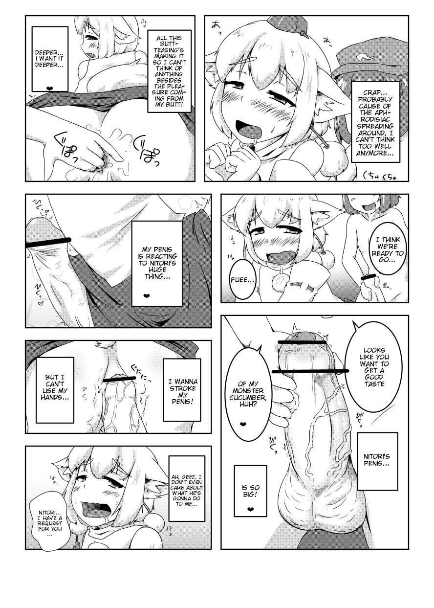 Air Shinkan page 5 full