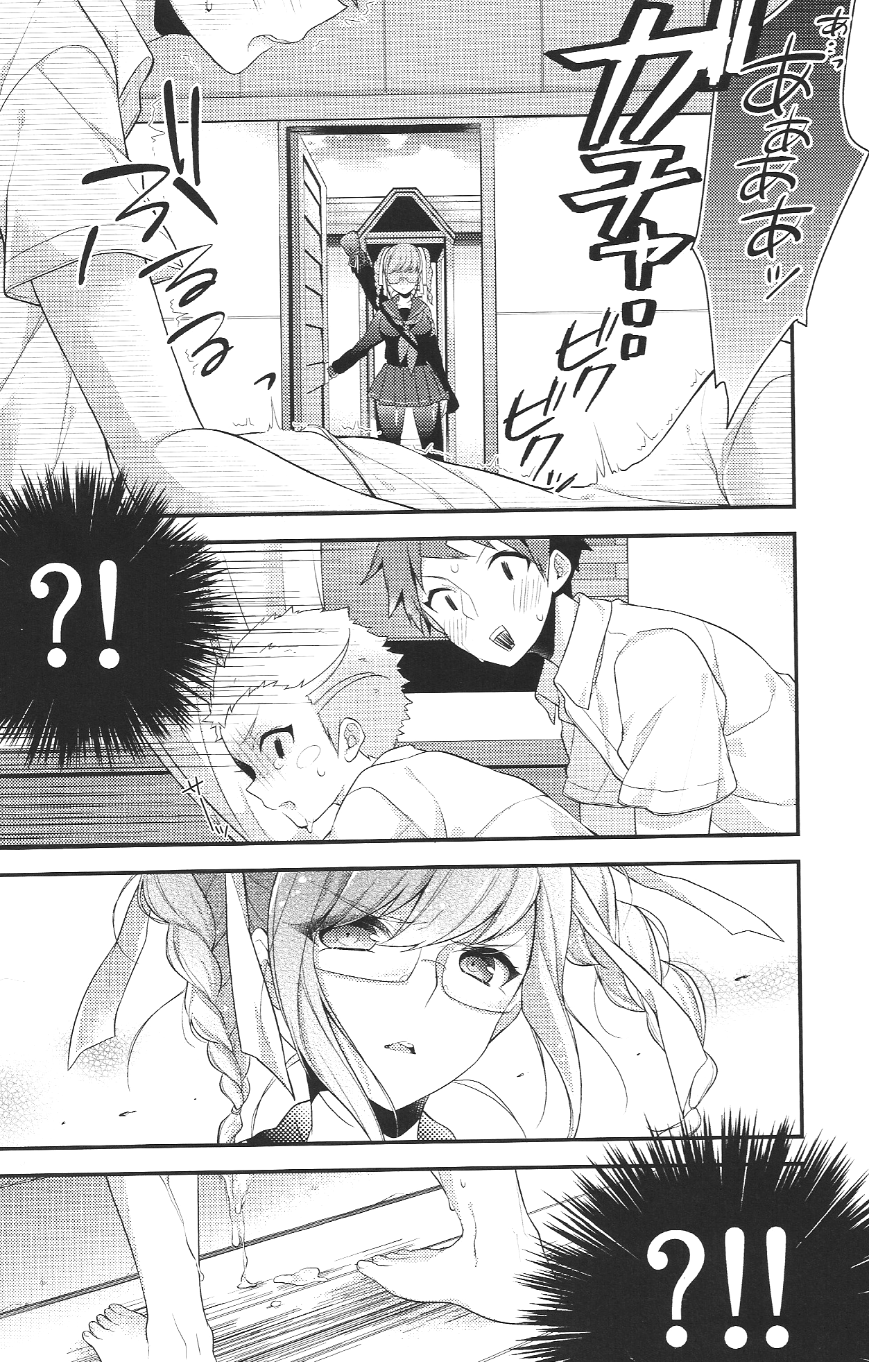 Oretachi wa zutto... deshou? page 5 full