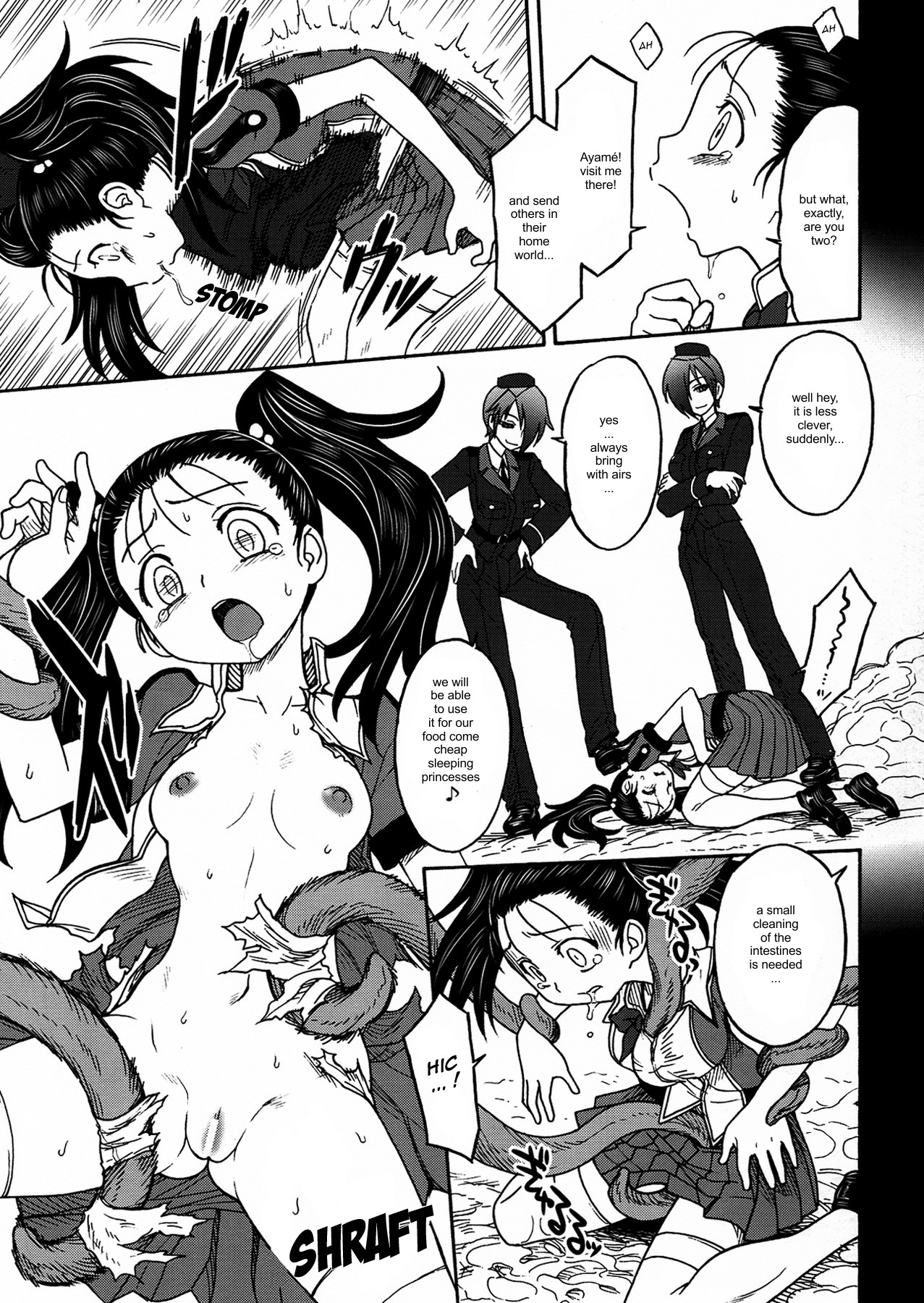 Inkan no Gestation page 5 full