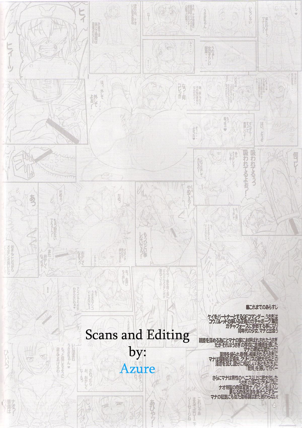 USAGI DROPS 2 page 3 full