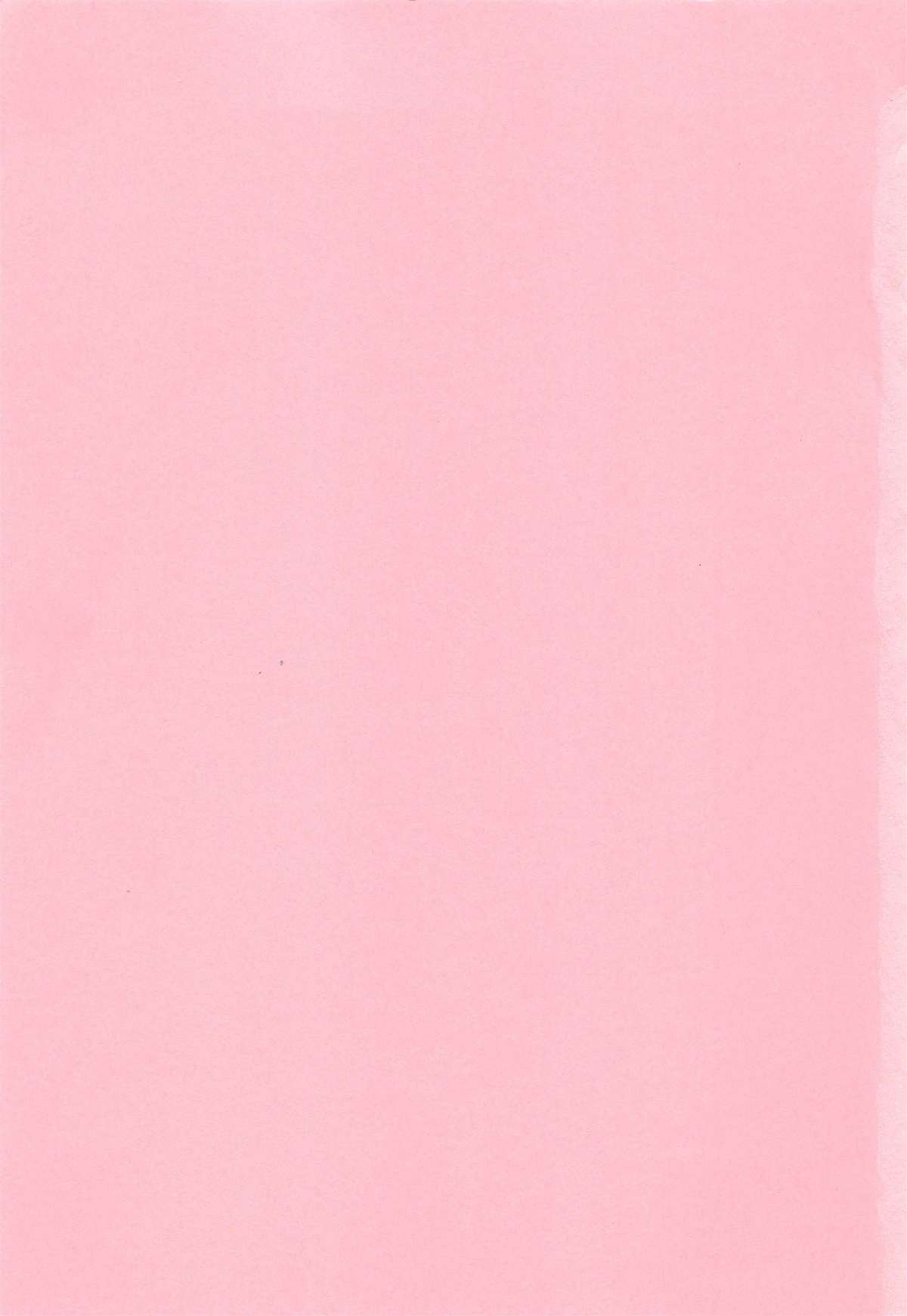 Sweet Rain page 5 full