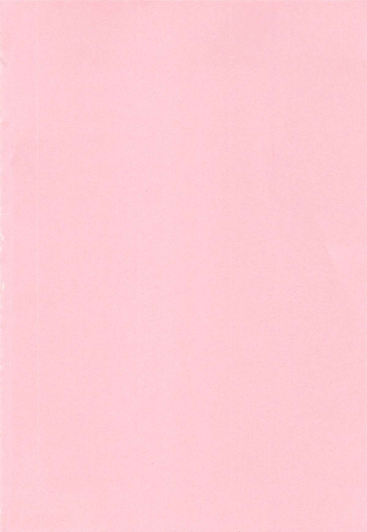 Sweet Rain page 6 full