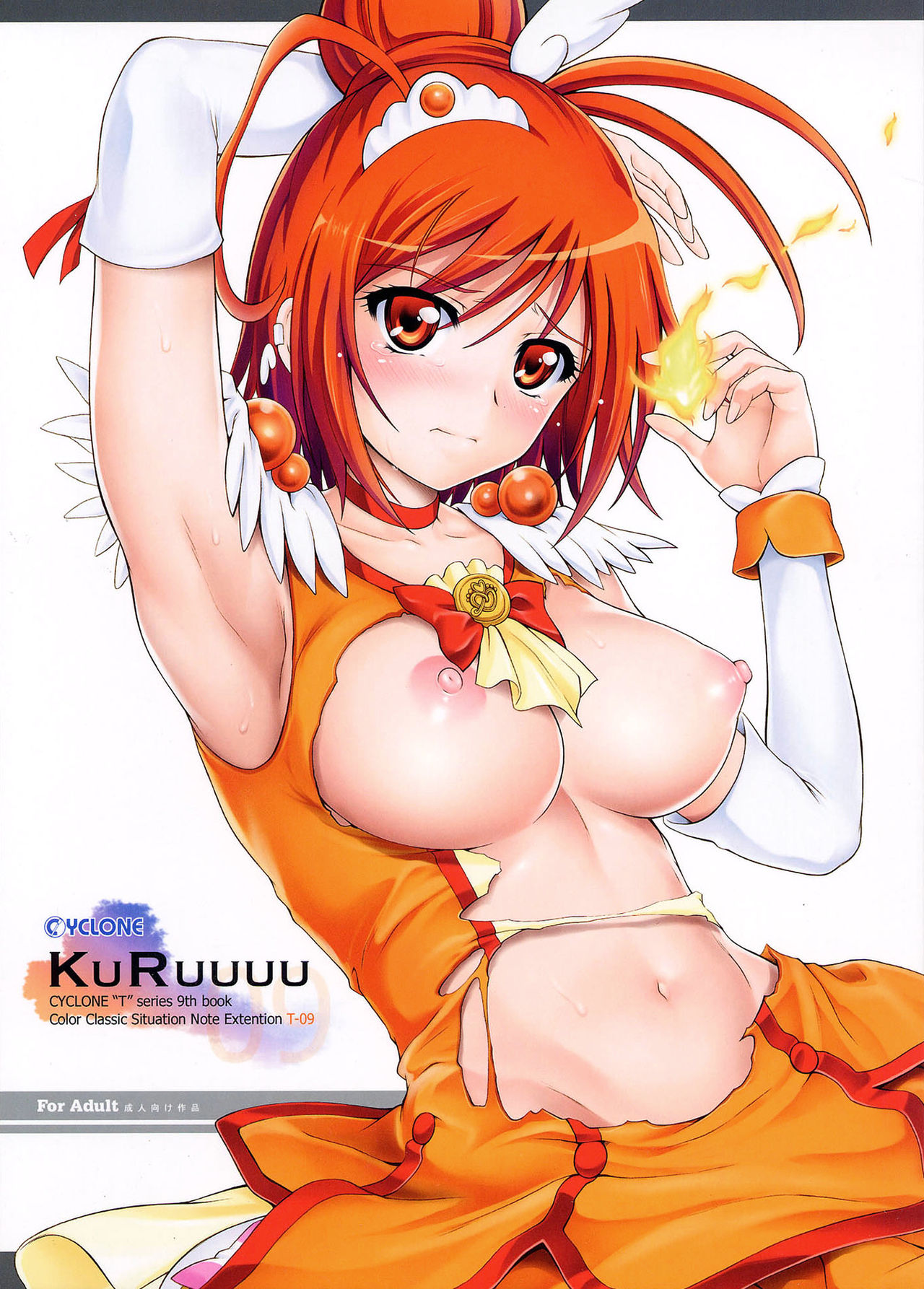 T-09 KuRuuuu page 1 full