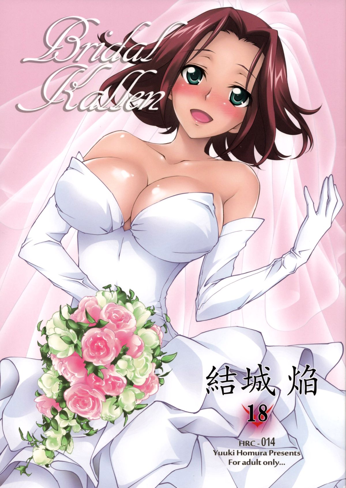 Bridal Kallen page 1 full