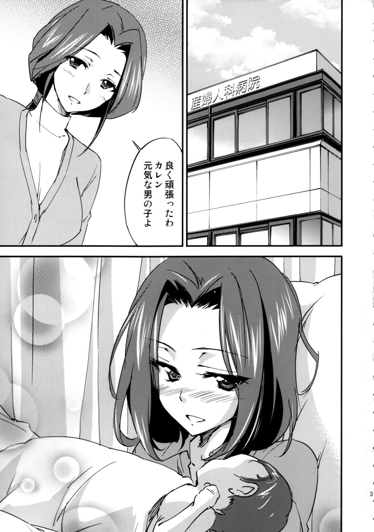 Bridal Kallen page 4 full