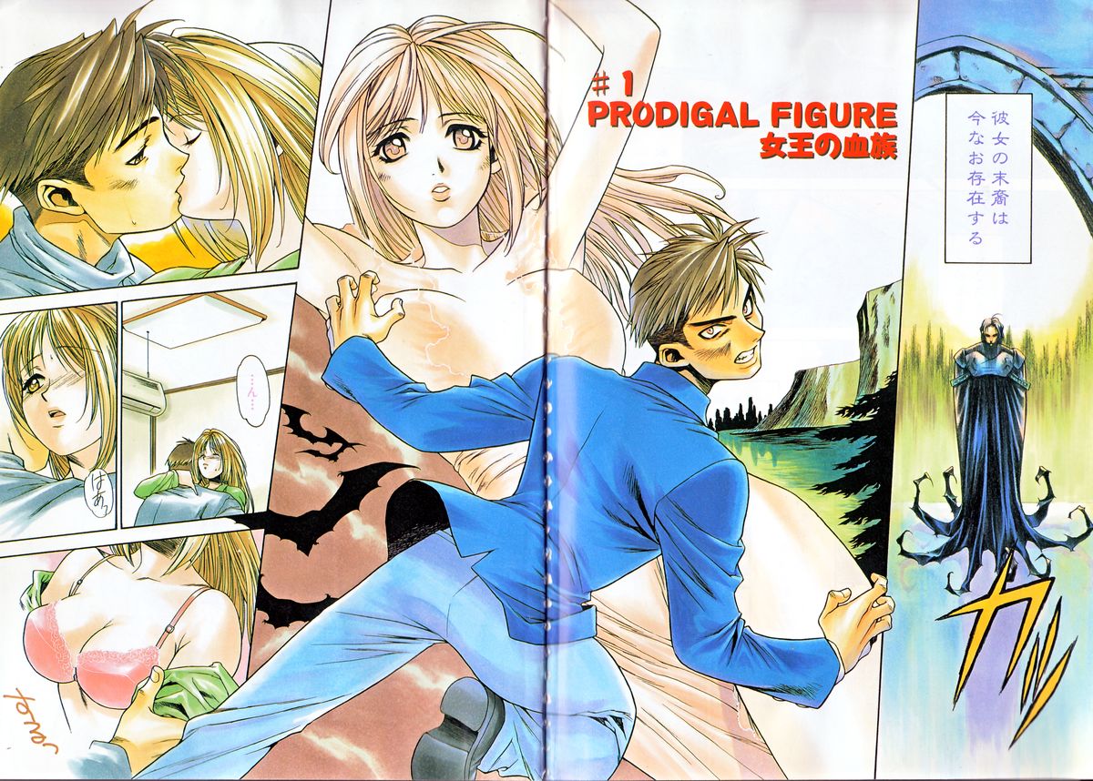 Ashi no Sakikara Eden o Hayase - Be Grown Your Toe with Eden page 5 full