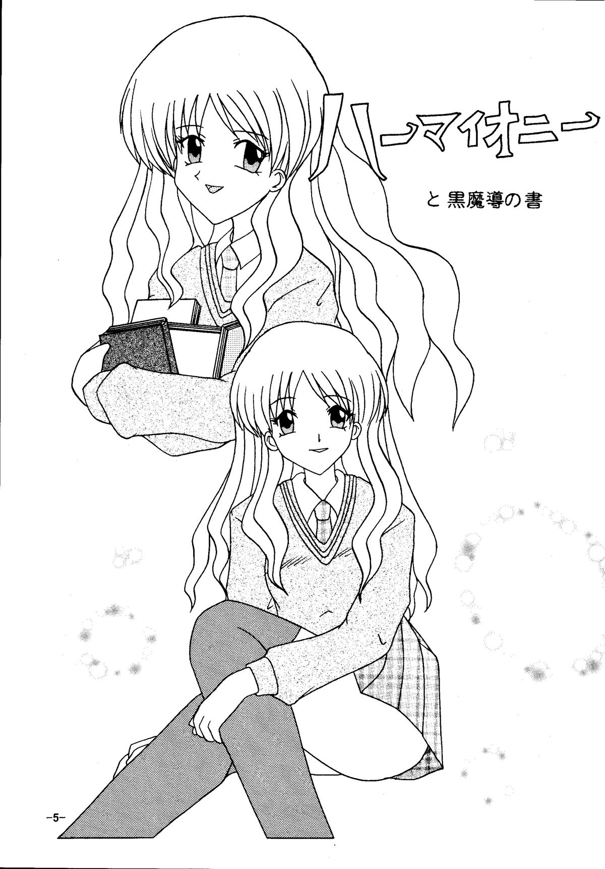 little witch project page 4 full