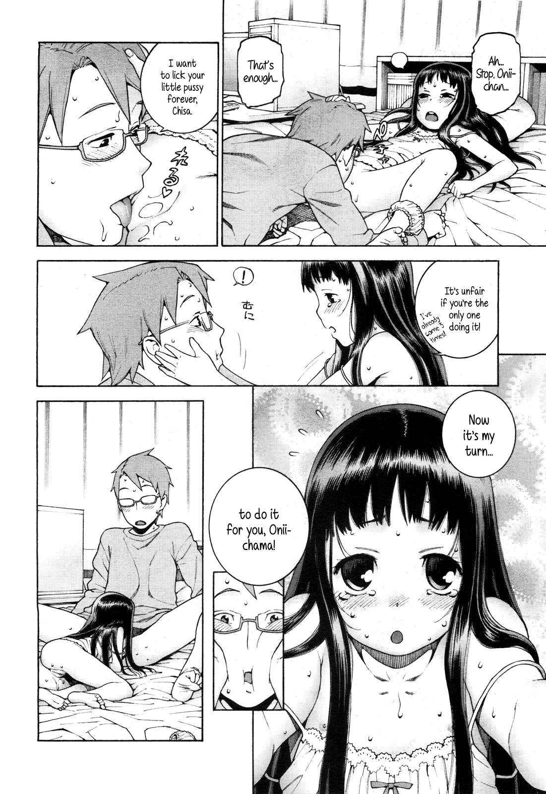Chisa to Onii-chama | Chisa and Onii-chama page 10 full